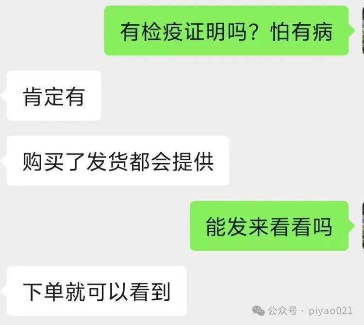 暗访土拨鼠网购：要防疫证明？没有！