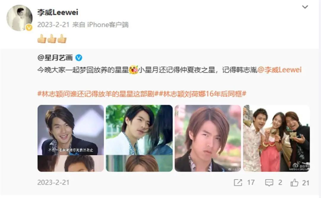 “涉嫌伤害致死”!44岁中国台湾男演员成杀人案被告,或在命案中扮演军师角色 “涉嫌伤害致死”!44岁中国台湾男演员成杀人案被告,或在命案中扮演军师角色