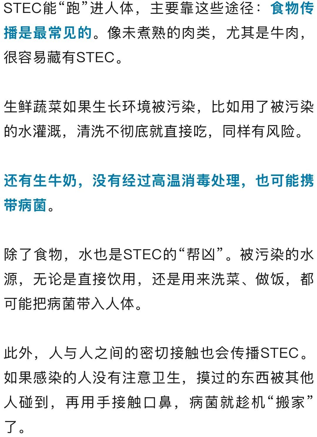 已有医生感染死亡！紧急提醒：不要吃，立即停止使用