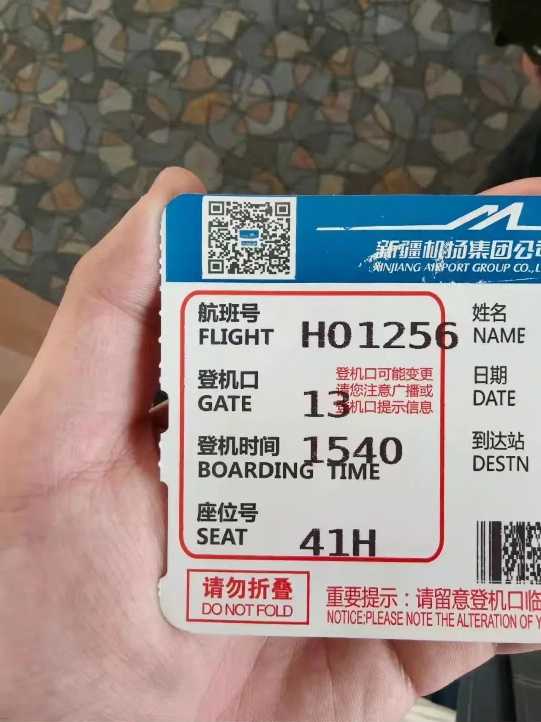 “把乘客堵在廊桥,要求签保密协议才能走”,吉祥航空回应 “把乘客堵在廊桥,要求签保密协议才能走”,吉祥航空回应