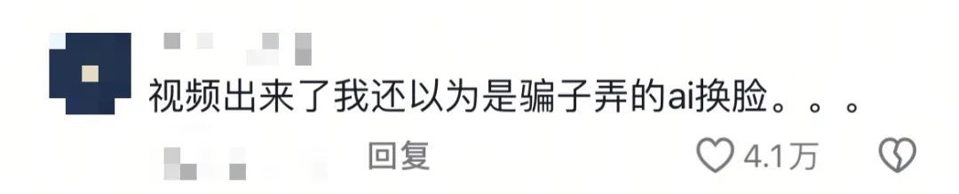 “大学生主打一个多疑但疑不明白”网友:“该防的都没防住,不该防的全防住了……” “大学生主打一个多疑但疑不明白”网友:“该防的都没防住,不该防的全防住了……”
