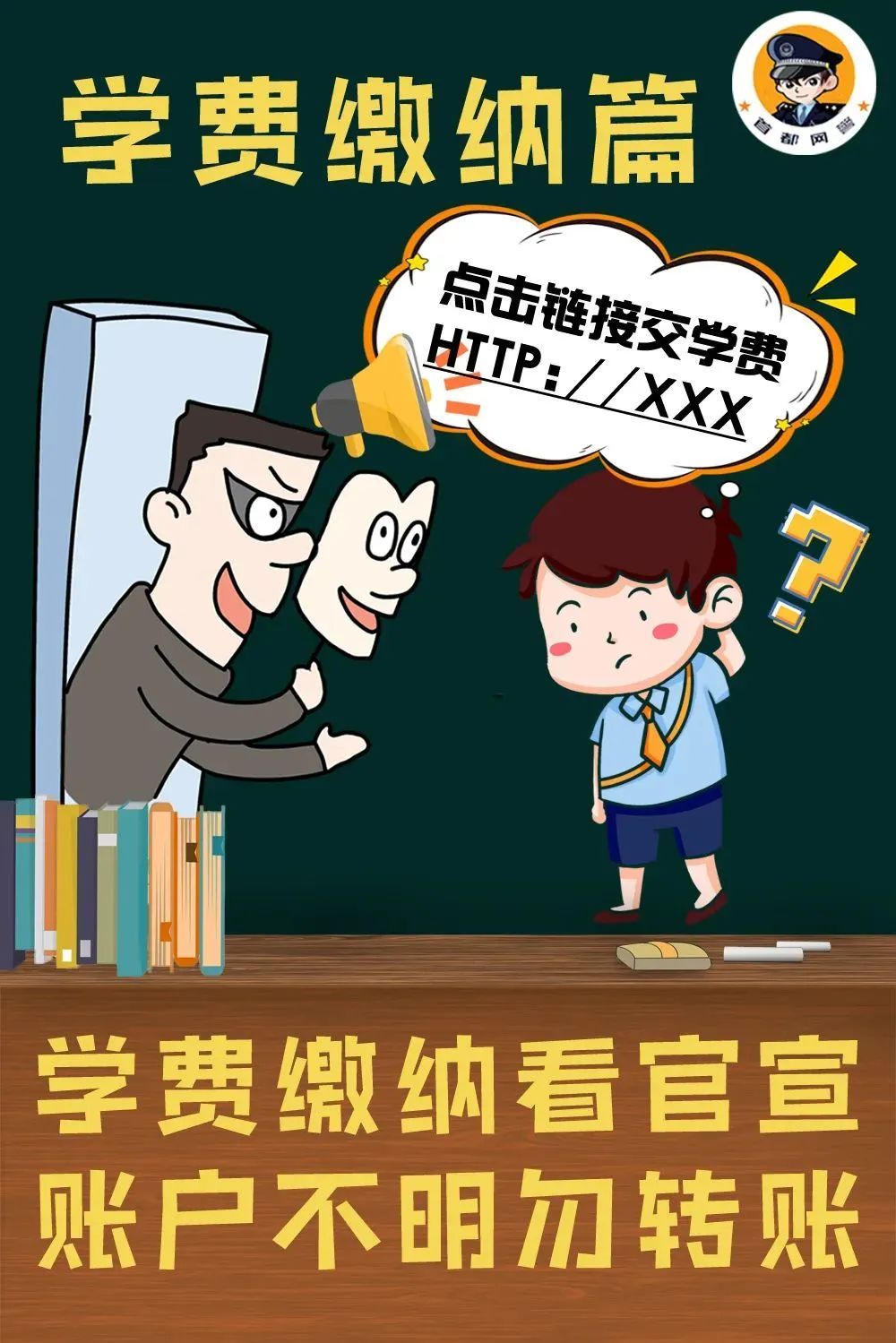 “大学生主打一个多疑但疑不明白”网友:“该防的都没防住,不该防的全防住了……” “大学生主打一个多疑但疑不明白”网友:“该防的都没防住,不该防的全防住了……”