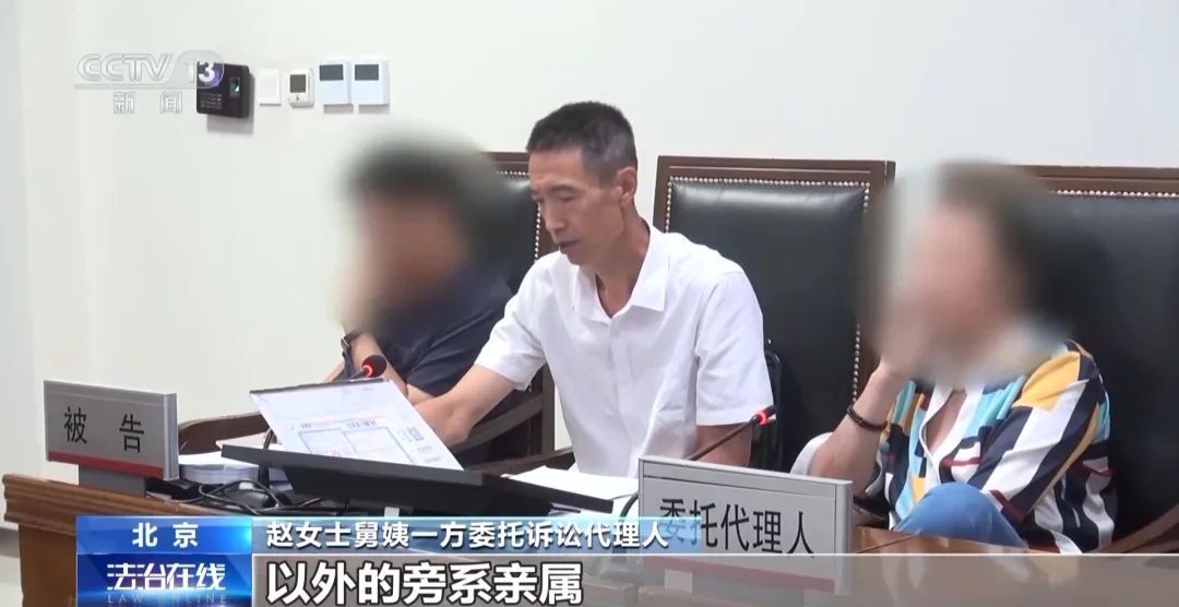 独身女子病逝，叔姑舅姨9人争遗产，房产为何收归国家？