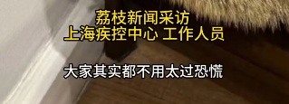 网购宠物“土拨鼠”却收到野生旱獭？紧急提醒