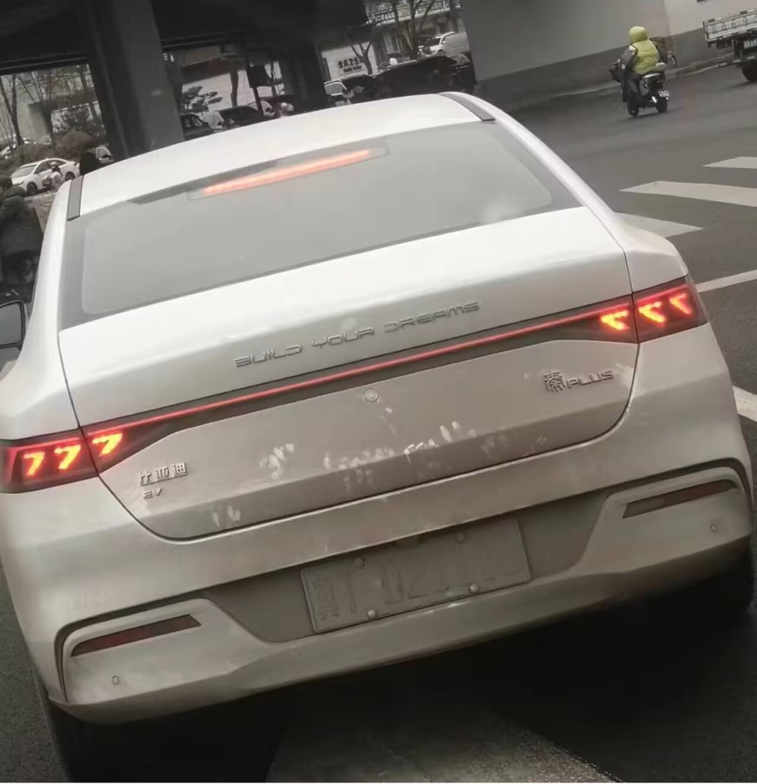 车牌玩“隐身”？！记9分罚200！