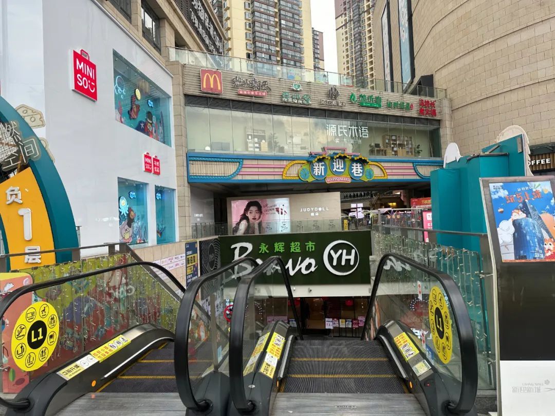 昆明一大型超市即将停业，原因是……