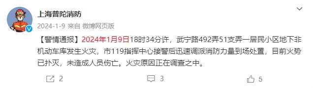 电动自行车在住宅建筑地下车库停放或充电的亡人火灾风险