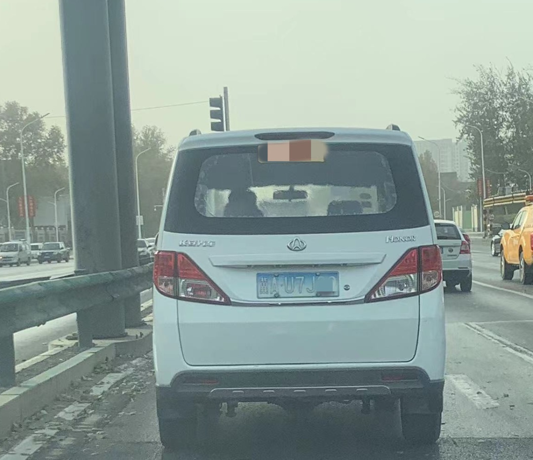 车牌玩“隐身”？！记9分罚200！