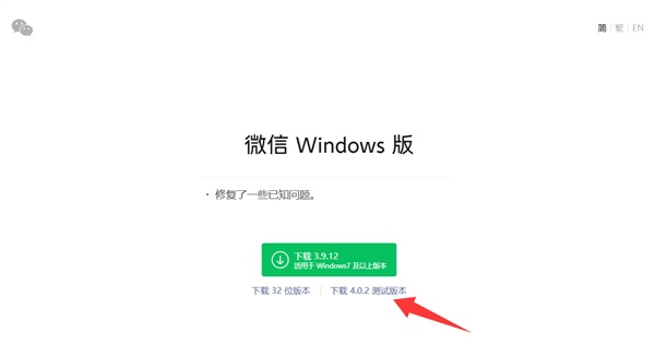 微信上线新功能！网友：太实用