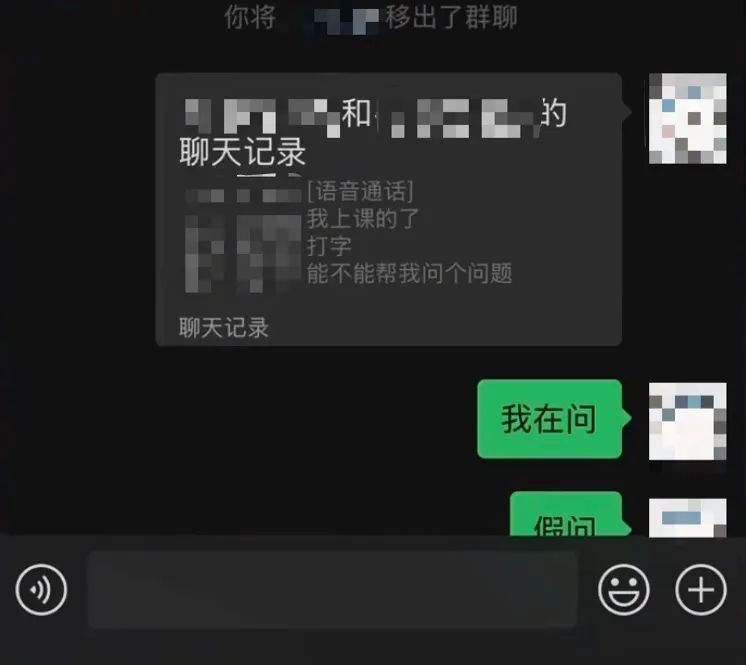 “大学生主打一个多疑但疑不明白”网友:“该防的都没防住,不该防的全防住了……” “大学生主打一个多疑但疑不明白”网友:“该防的都没防住,不该防的全防住了……”