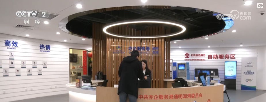 北京：行政审批鼓励先行先试 全国首个机器人大厨获批上岗