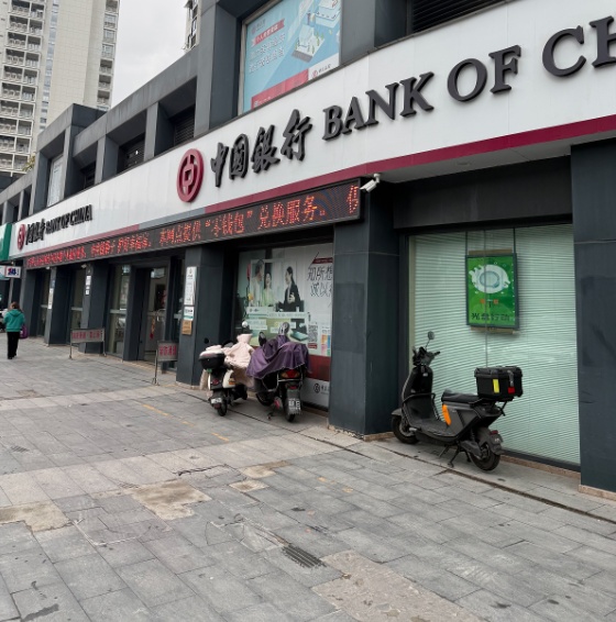 荒唐！网店卖“银行土”宣称能招财转运......