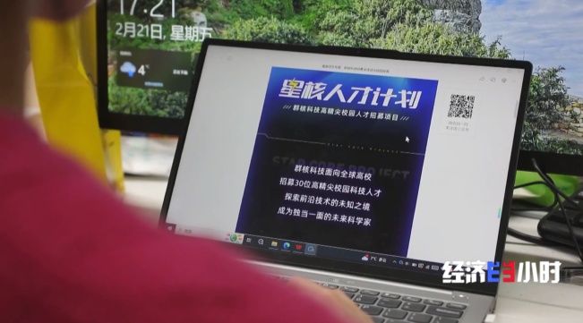 高薪招贤！这个行业爆火