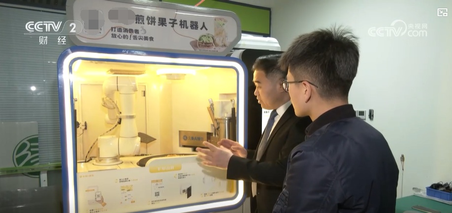 北京：行政审批鼓励先行先试 全国首个机器人大厨获批上岗