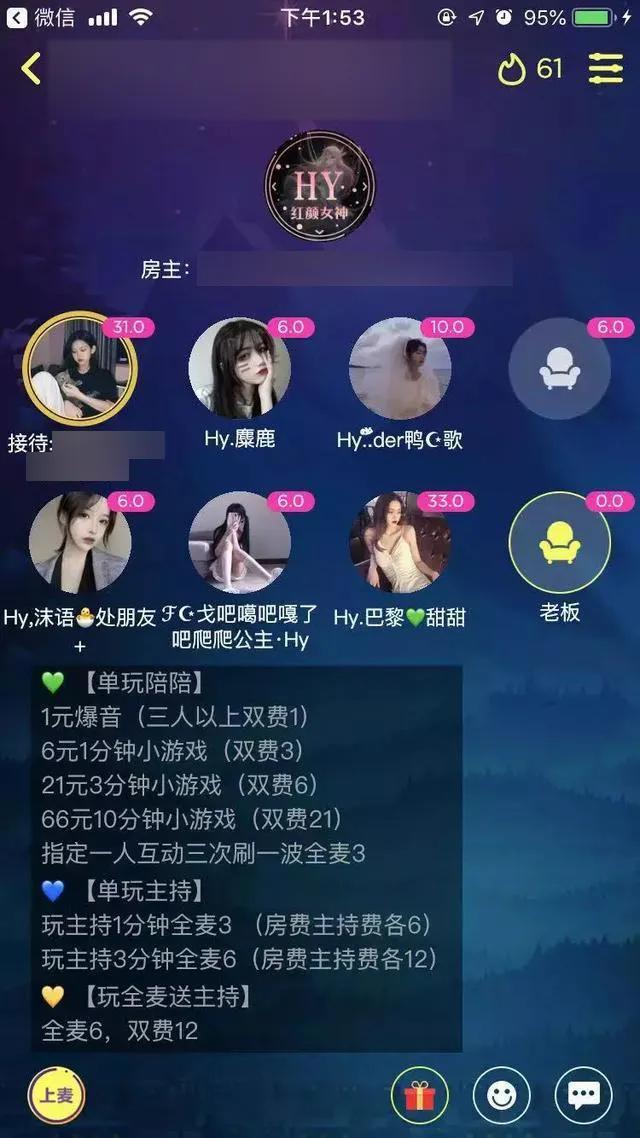 5分钟狂赚4万元？“踢保”游戏钱来得快，被抓得也快！