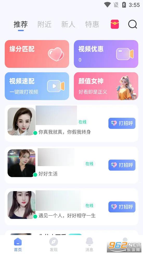 5分钟狂赚4万元？“踢保”游戏钱来得快，被抓得也快！