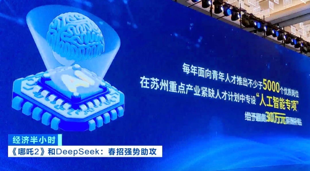 急缺人!多家公司高薪招贤,这个行业爆火 急缺人!多家公司高薪招贤,这个行业爆火