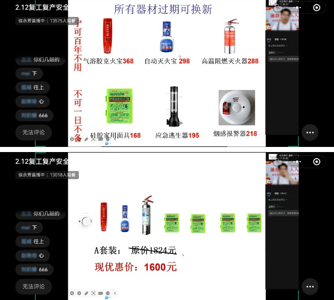 曝光贴！诈骗手段已公开，谨防被圈钱→