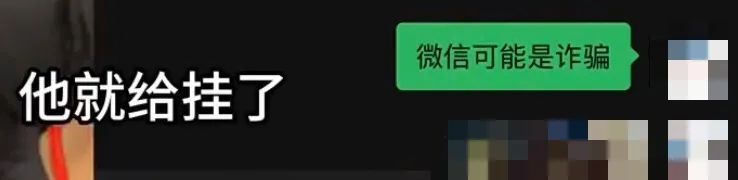 “大学生主打一个多疑但疑不明白”网友:“该防的都没防住,不该防的全防住了……” “大学生主打一个多疑但疑不明白”网友:“该防的都没防住,不该防的全防住了……”