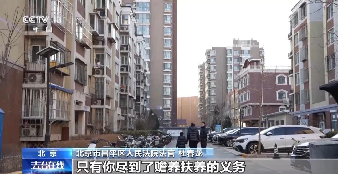 41岁独身女子病逝，9个亲戚争遗产！最终400余万元房产收归国家