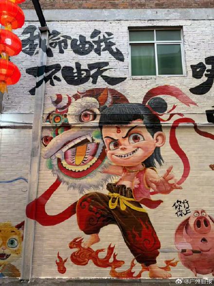 广州有自己的醒狮哪吒,网友:迫不及待去打卡了! 广州有自己的醒狮哪吒,网友:迫不及待去打卡了!