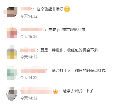 微信最新功能！