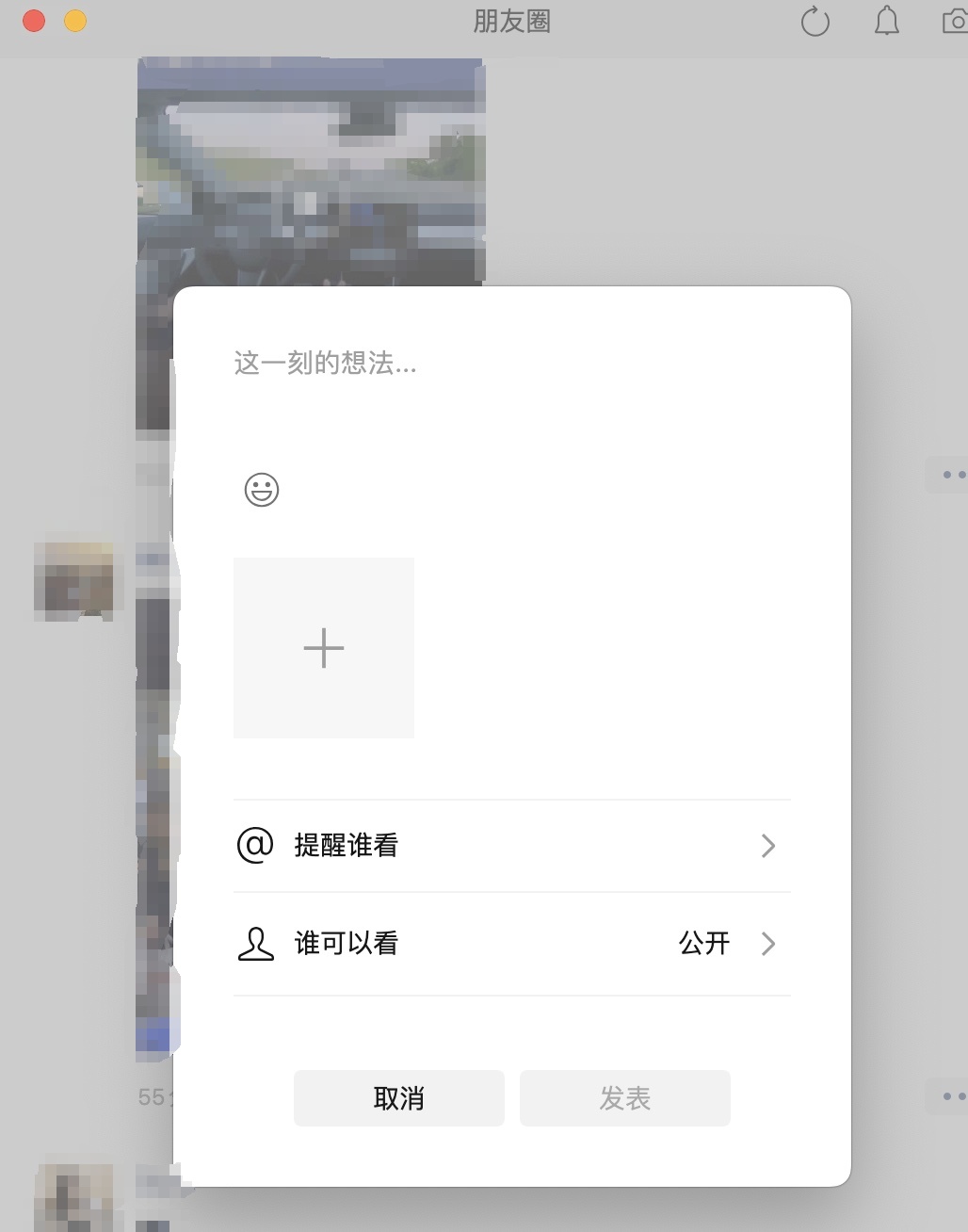 微信最新功能！