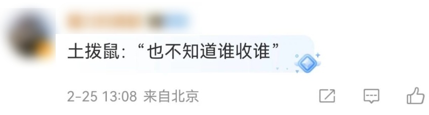 哪吒的这个动作千万别学！国家卫健委紧急提醒