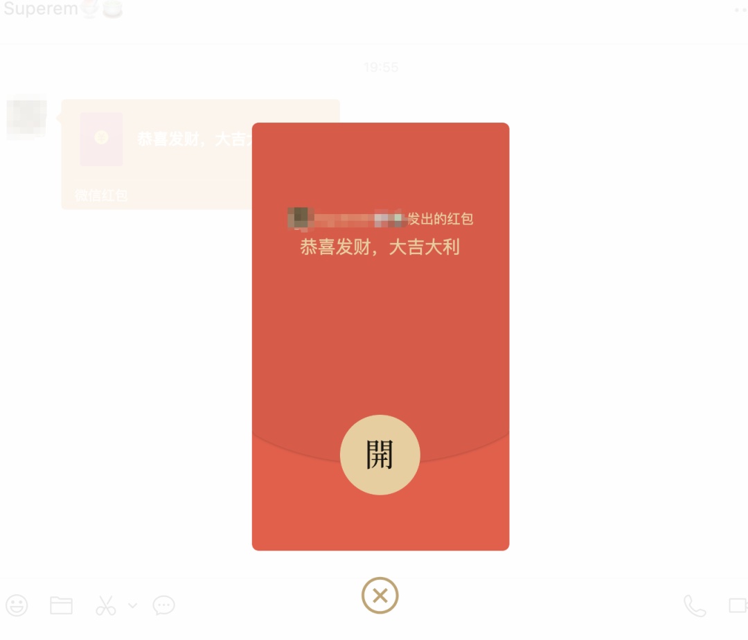 微信又出新功能！网友：太太太方便了！