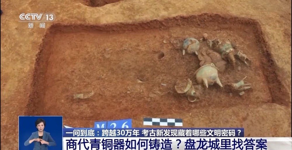 30万年前的古人类“下巴”长啥样？揭秘“老祖宗”的那些事