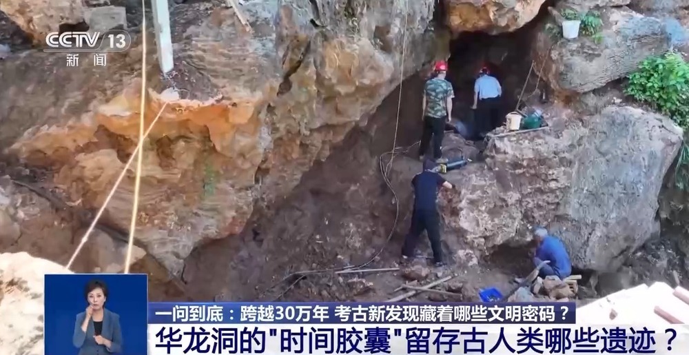 30万年前的古人类“下巴”长啥样？揭秘“老祖宗”的那些事