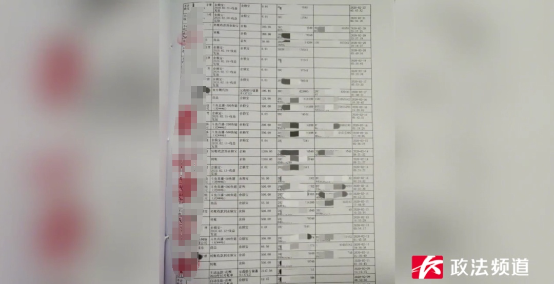 “520余万元打赏”变赌资，一游戏主播开设“线上赌场”获刑