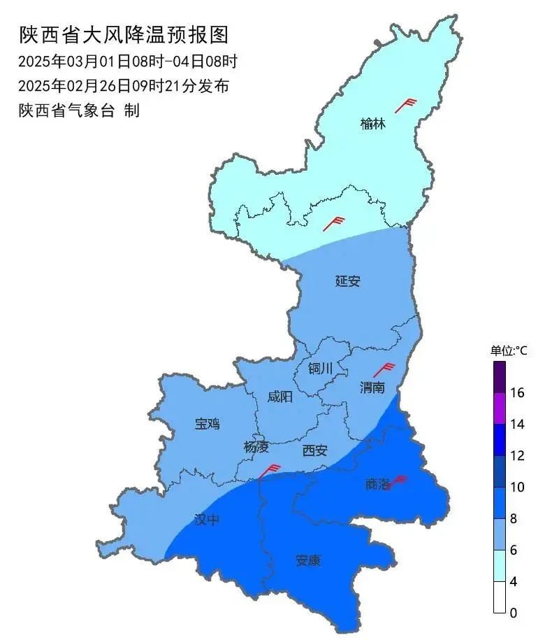 大反转！骤降10℃！西安小雨中雨中到大雪