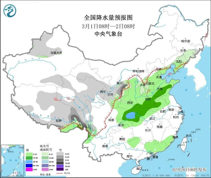 别被升温忽悠了！大雾、雨雪、大风即将强势登场！沈阳气温降至…