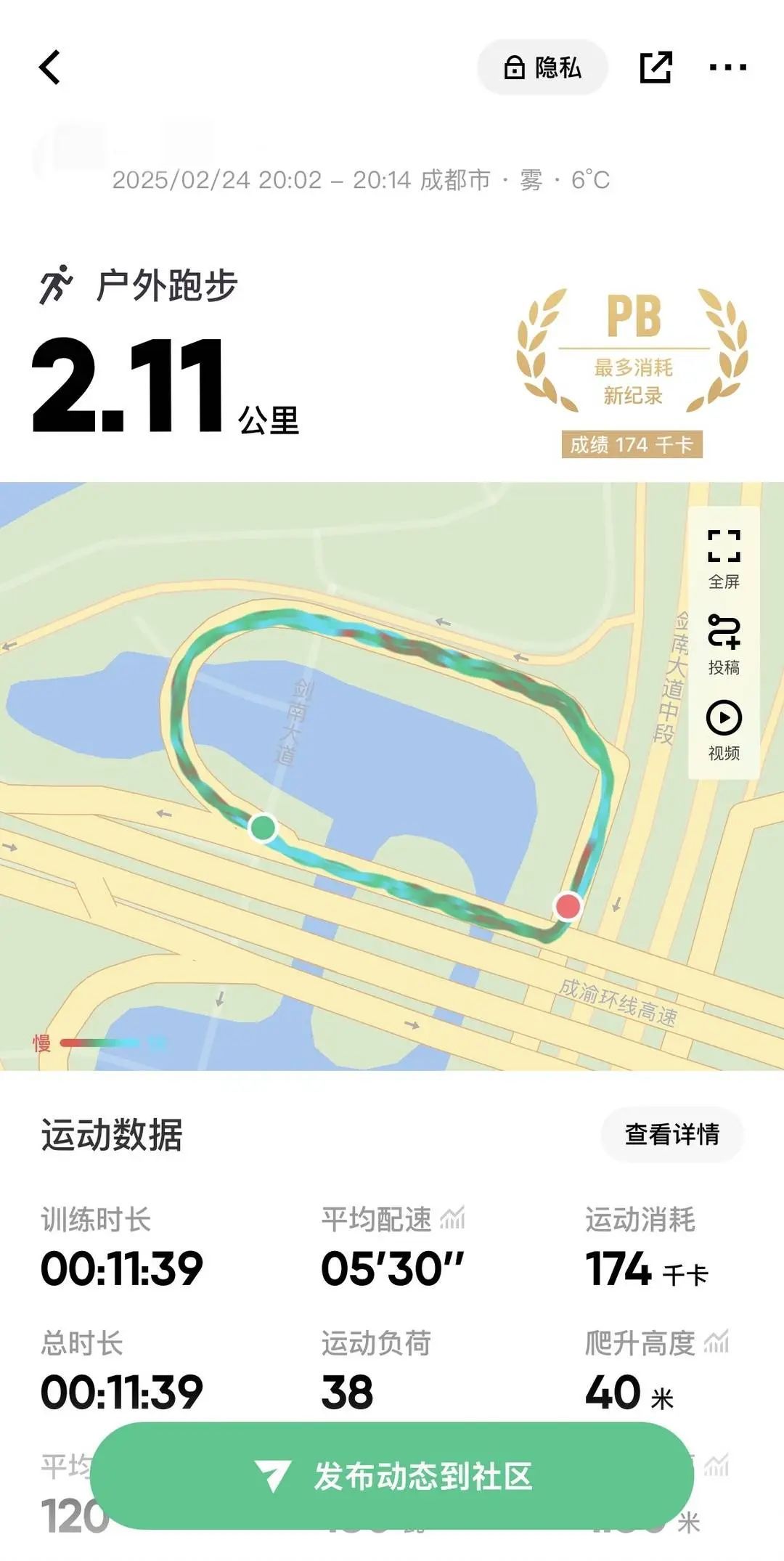 为晒朋友圈，找人代跑刷数据，1公里收费1-3元！“预制健身”真靠谱吗？