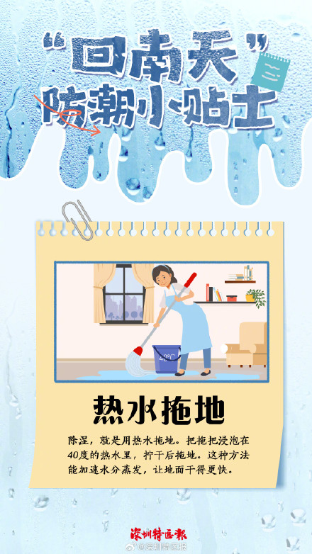 明起深圳将迎回南天 明起深圳将迎回南天