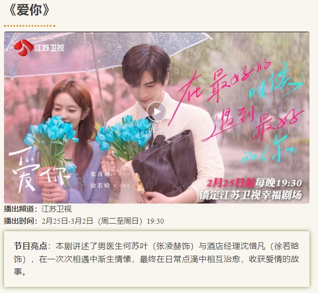 第一集就要vip?被指吃相难看,平台深夜回应 第一集就要vip?被指吃相难看,平台深夜回应