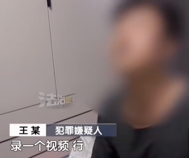 “演员”王某在北京一公寓被抓！案件详情公布