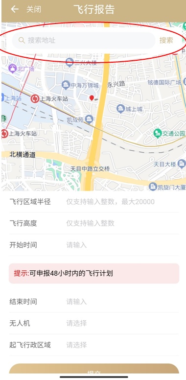 上海一无人机倒挂在东方明珠塔尖？回应：系旧闻！黑飞违规，切勿侥幸