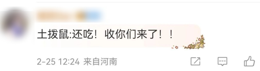 哪吒的这个动作千万别学！国家卫健委紧急提醒