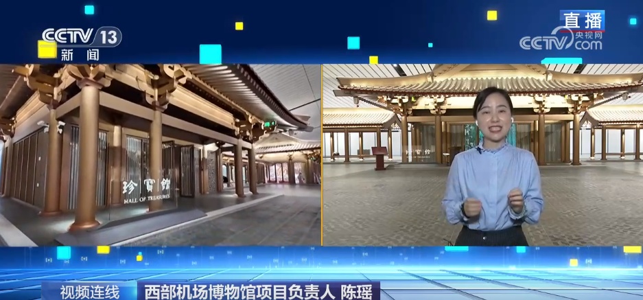 机场+博物馆，加出了什么？