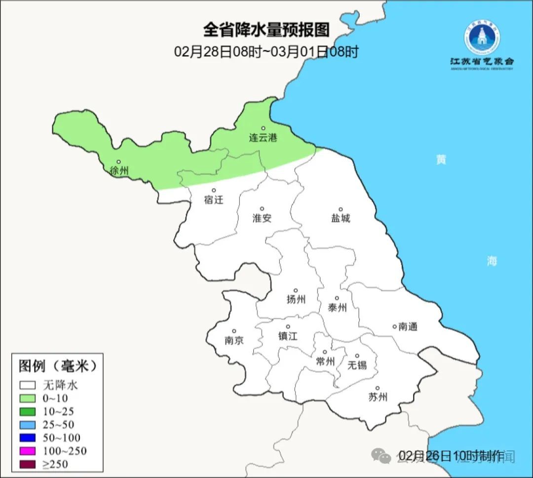 降温20℃！江苏即将迎来冷空气！