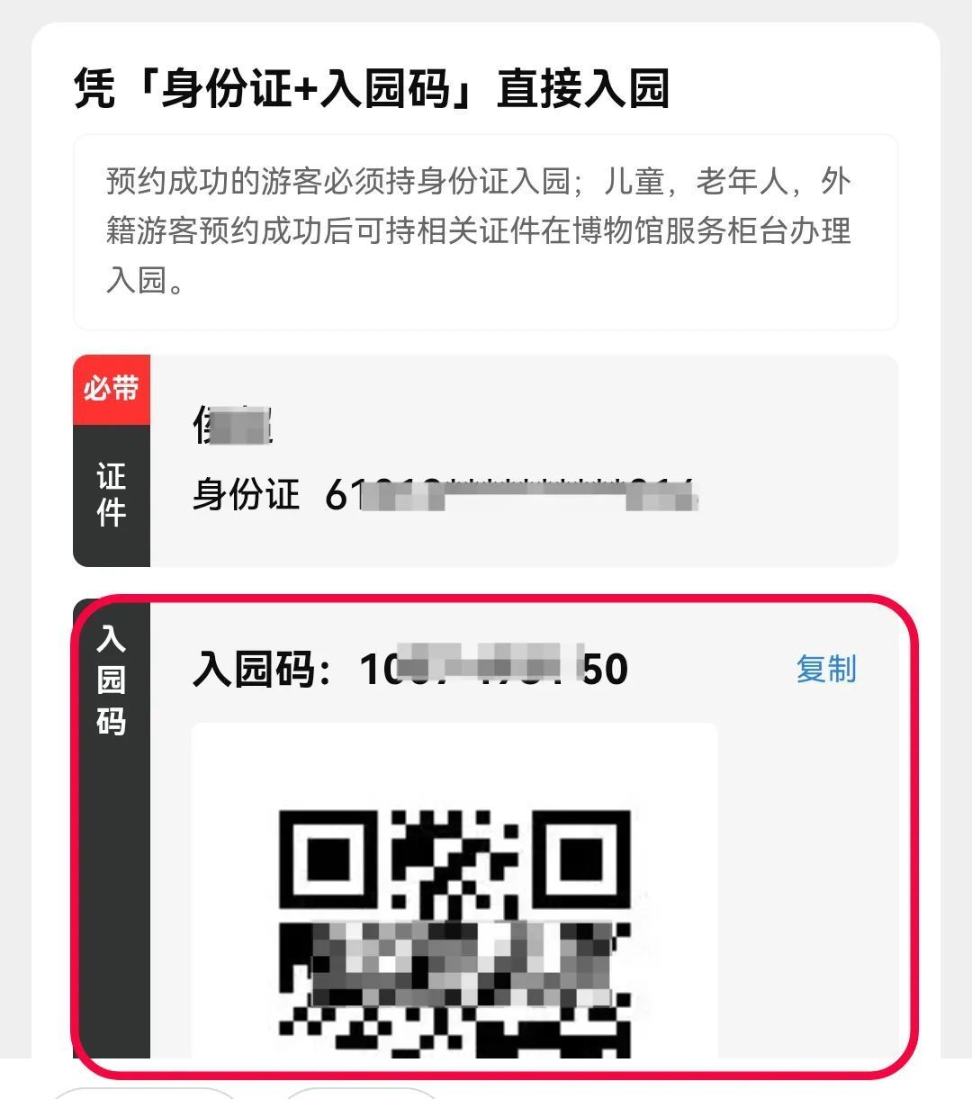 机场里的博物馆，今起开放！