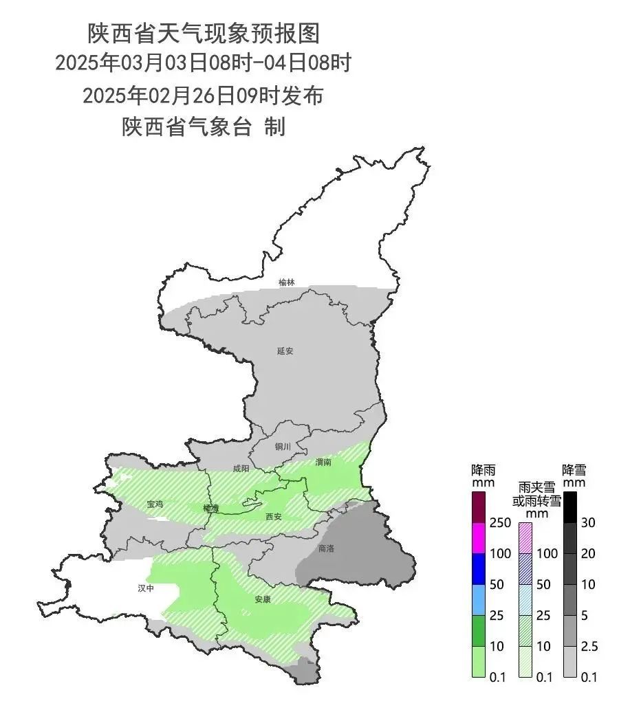 大反转！骤降10℃！西安小雨中雨中到大雪