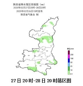 大反转！骤降10℃！西安小雨中雨中到大雪