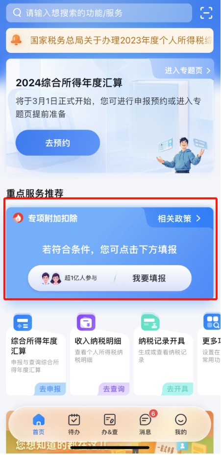 取得这些职业资格证书，可享个税扣除→