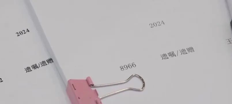 独身女子病逝，叔姑舅姨9人争遗产，法院判了！