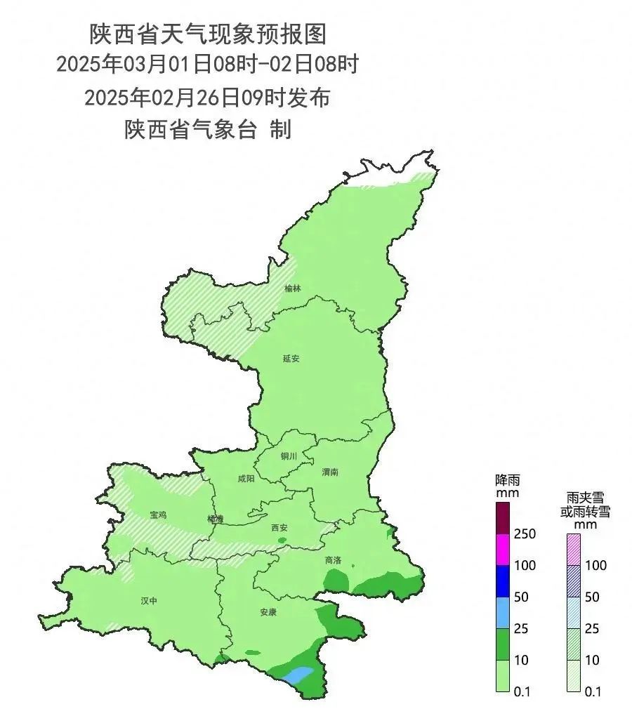 大反转！骤降10℃！西安小雨中雨中到大雪