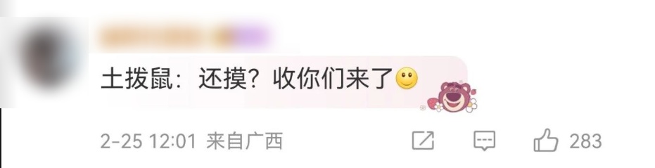 哪吒的这个动作千万别学！国家卫健委紧急提醒