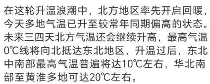 又雾又雨！即将超级大回暖！厦门接下来……